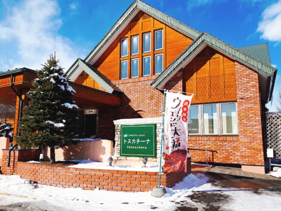 柳月唯一のカフェレストラン 十勝帯広のトスカチーナについて