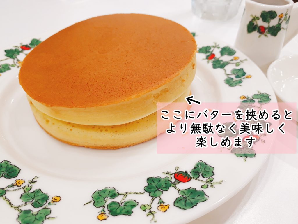 六花亭喫茶室の美味しいホットケーキ