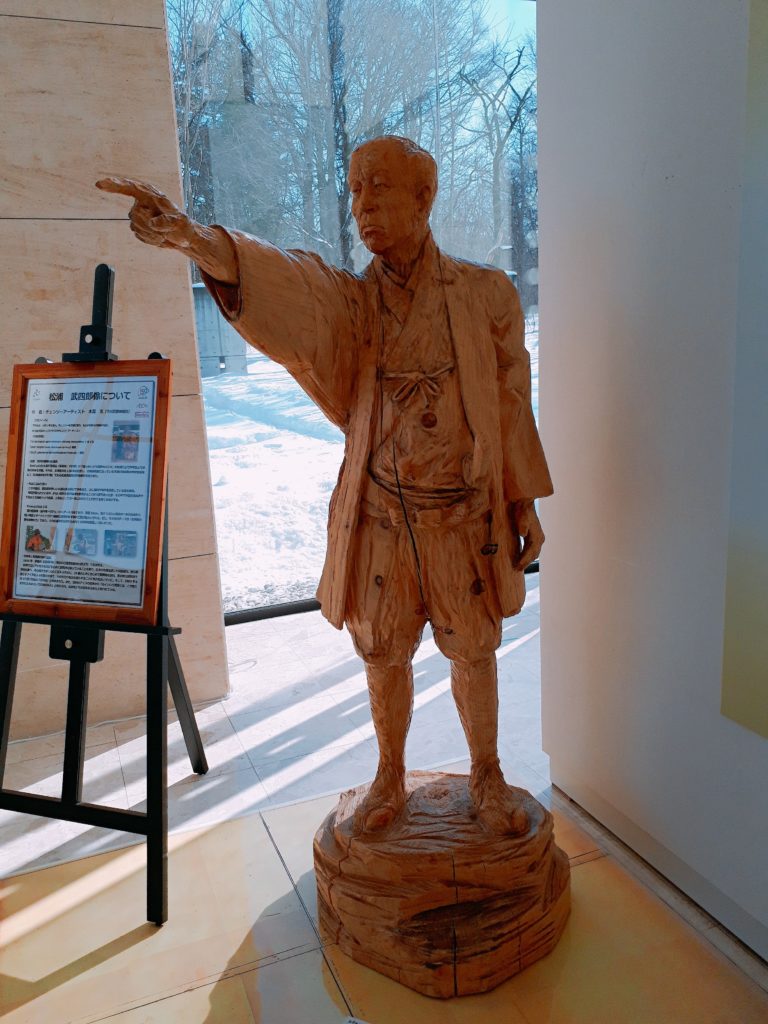 北海道の名づけ親松浦武四郎ってどんな人?