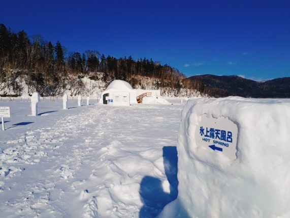 しかりべつ湖コタンの氷上露天風呂