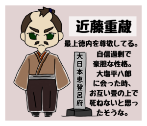 【十勝の夏ドライブにぴったりな黄金道路】由来と蝦夷を調査した近藤重蔵の関係まとめ