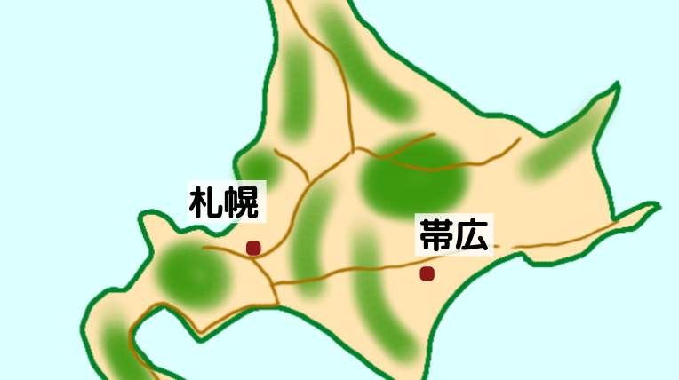 札幌と十勝帯広の距離は遠い 移動する時の注意や歴史の違いを知ると北海道らしさが分かる えぞめぐり