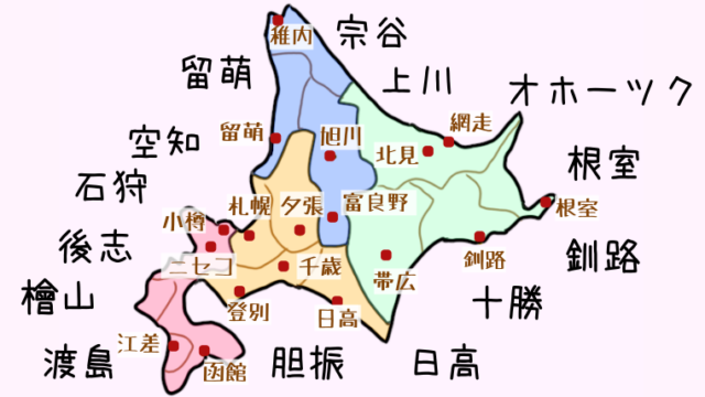 十勝本別町にあった軍馬補充部って何？戦争と馬と十勝の関係を調べてみる