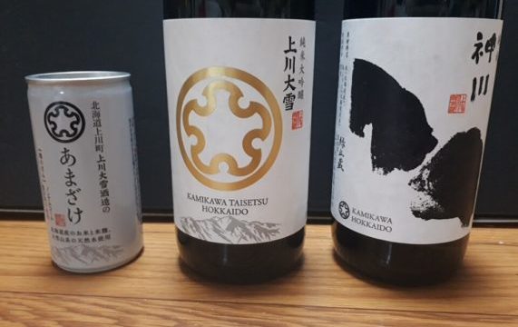 上川大雪酒造・緑丘蔵の酒蔵が帯広畜産大学に！緑丘蔵の事や、神川が帯広で買えるよという話