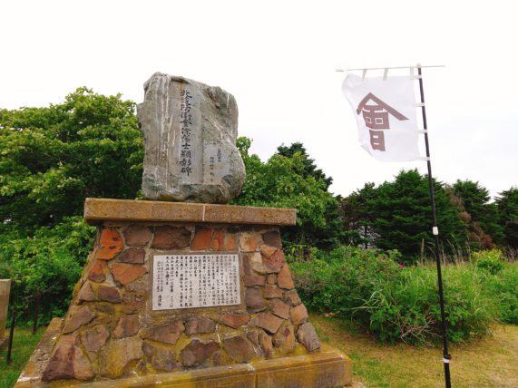 【根室歴史旅記録】野付半島・標津町ポー川史跡自然公園・やまやスペシャル・清里【二日目】