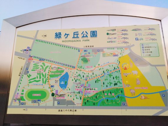 【北海道の監獄の歴史】帯広にあった十勝監獄の跡を緑ヶ丘公園や帯広市内で見られるって知ってる？