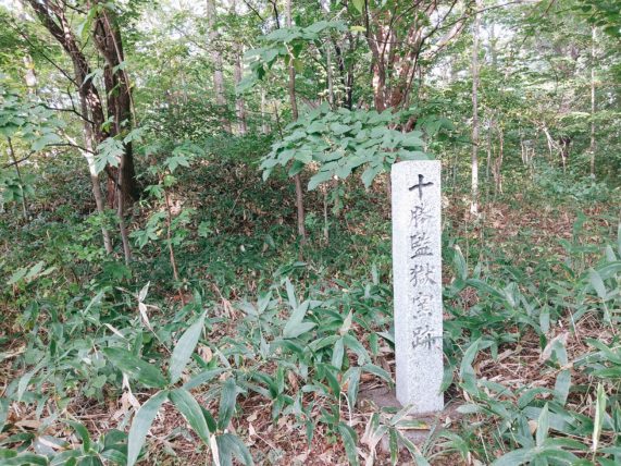 【北海道の監獄の歴史】帯広にあった十勝監獄の跡を緑ヶ丘公園や帯広市内で見られるって知ってる？