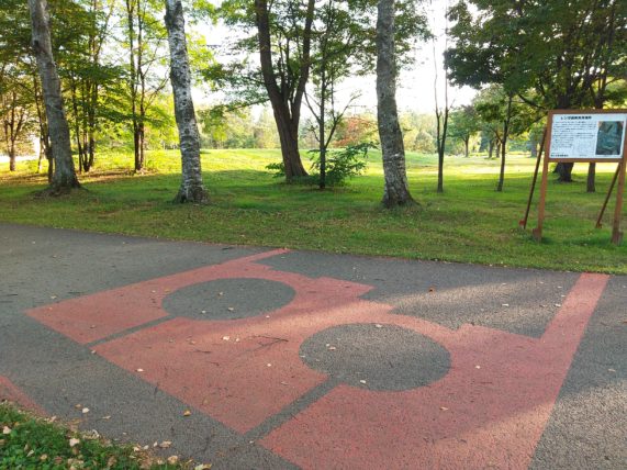 【北海道の監獄の歴史】帯広にあった十勝監獄の跡を緑ヶ丘公園や帯広市内で見られるって知ってる？