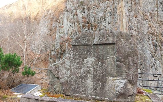 【十勝監獄の建設用に木材を伐採する為に拓いた道】士幌町・糠平湖に残る音更山道碑