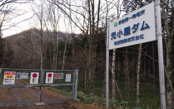 【十勝監獄の建設用に木材を伐採する為に拓いた道】士幌町・糠平湖に残る音更山道碑