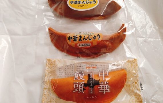 北海道の中華まんじゅうってどんなもの？忠類道の駅の『ナウマン饅頭』も美味しいよ！