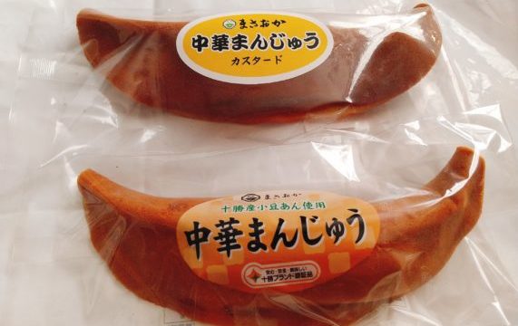 北海道の中華まんじゅうってどんなもの？忠類道の駅の『ナウマン饅頭』も美味しいよ！