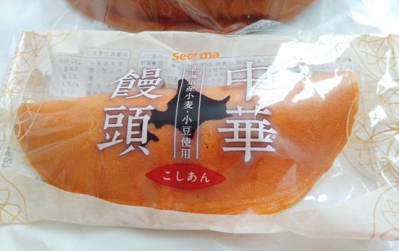 北海道の中華まんじゅうってどんなもの？忠類道の駅の『ナウマン饅頭』も美味しいよ！