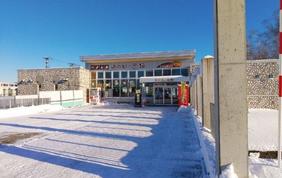 北海道の中華まんじゅうってどんなもの？忠類道の駅の『ナウマン饅頭』も美味しいよ！