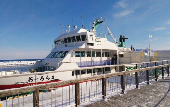 冬の網走で観光砕氷船おーろらに乗って流氷を見た感想まとめ!オジロワシも見られたり流氷なおやつを満喫した話