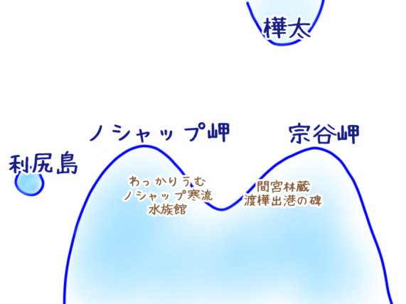 冬の稚内で宗谷岬に行って来た！間宮林蔵の像を見たり宗谷岬の歌碑・稚内市樺太記念館を楽しんできた話