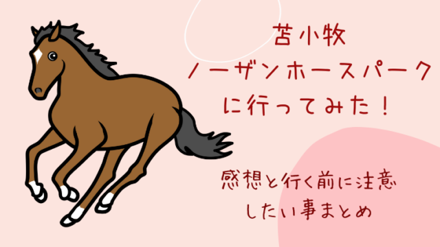 ゴールデンカムイのアニメは声優陣が豪華 登場人物の魅力 担当声優まとめ 土方陣営 囚人 えぞめぐり