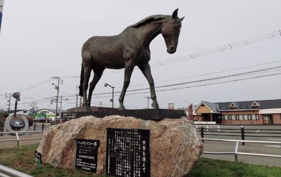 日高が軽種馬の産地になったのは何故？北海道・日高と馬の歴史を知るために博物館へ行ってみた感想と調べた事まとめ