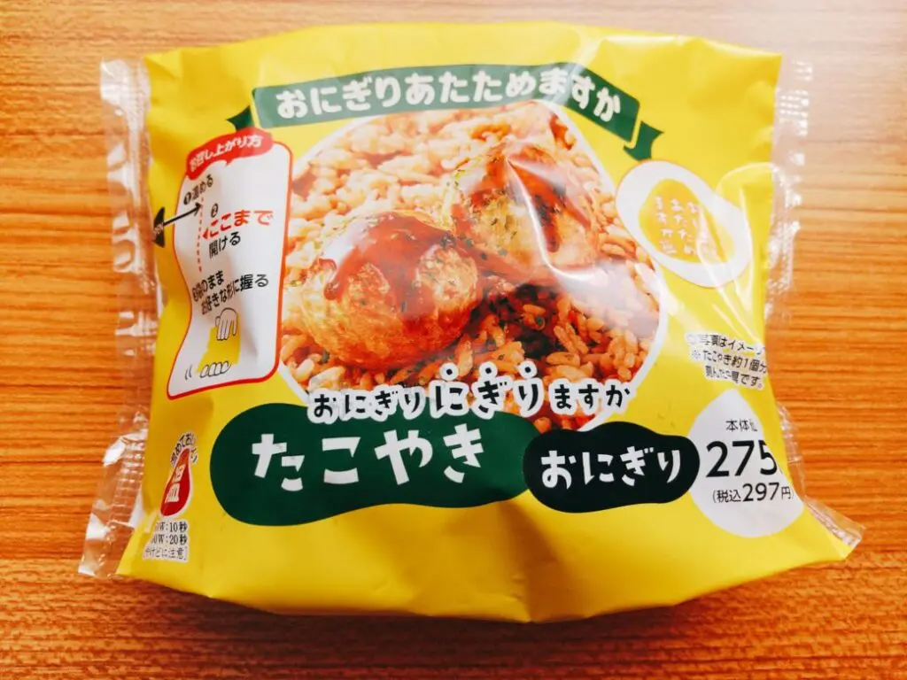 おにぎりあたためますか　まとめ売り fST8iErku9PBwWERy0Ki.jpg?w=400